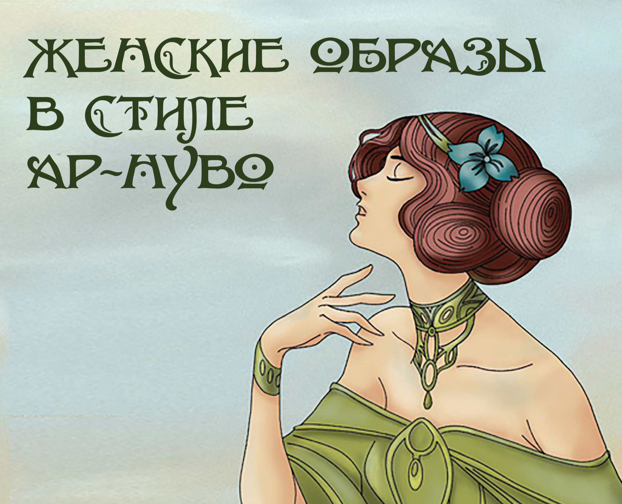 Дизайн многостраничного издания — Графика на Dprofile