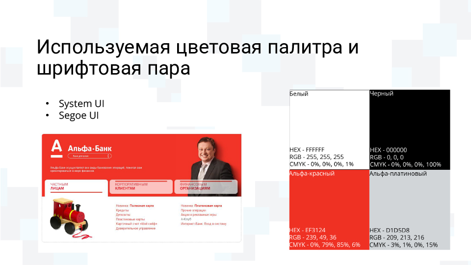 Редизайн логотипа и айдентики Модульбанка — Изображение №10 — Брендинг на Dprofile