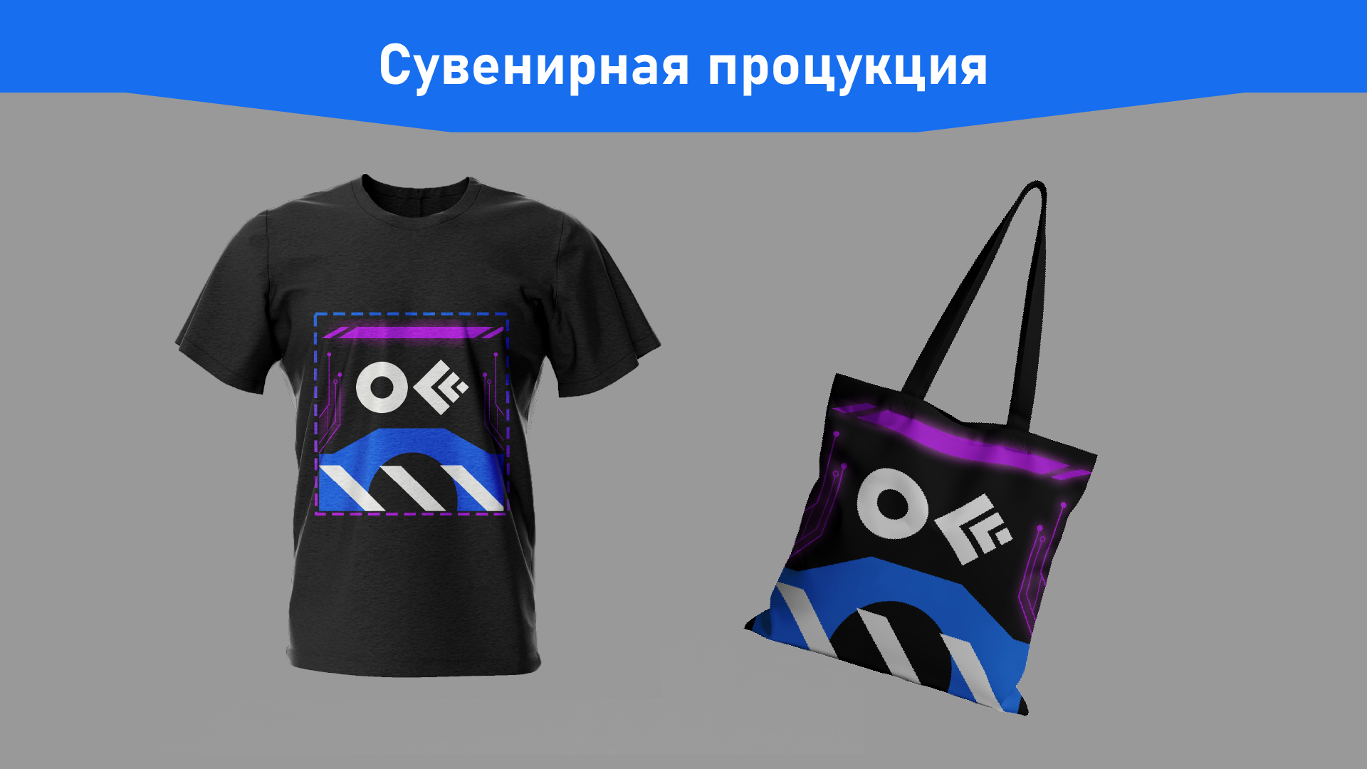 Гайдбук по айдентике фестиваля OFFF Moscow — Изображение №11 — Брендинг, Графика на Dprofile