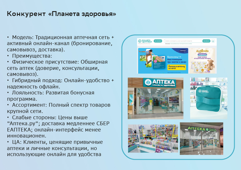 Дизайн упаковки для СберЕаптека — Изображение №5 — Брендинг, Графика на Dprofile