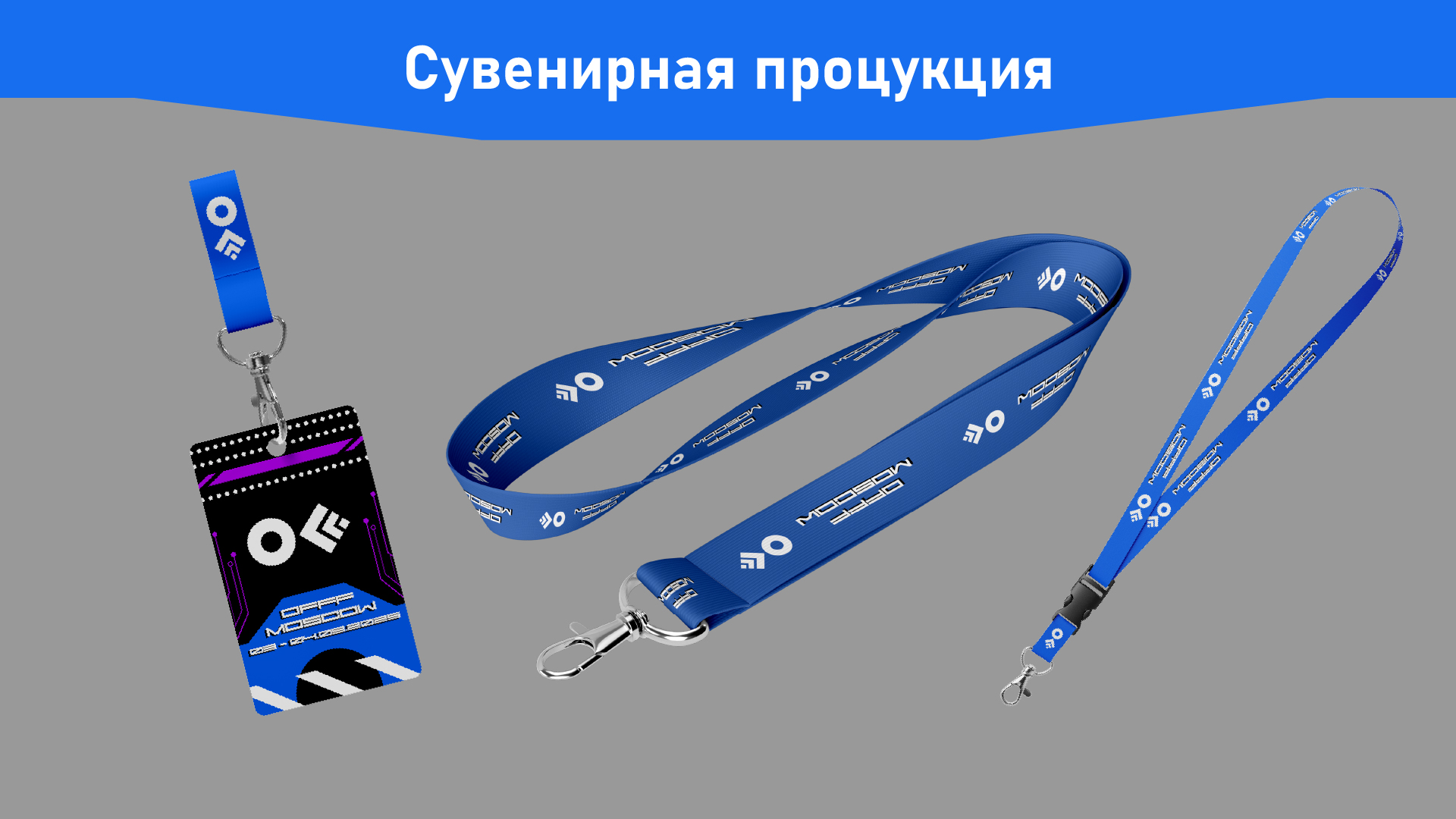 Гайдбук по айдентике фестиваля OFFF Moscow — Изображение №10 — Брендинг, Графика на Dprofile