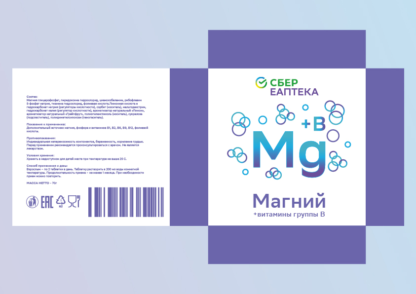 Дизайн упаковки для СберЕаптека — Изображение №7 — Брендинг, Графика на Dprofile