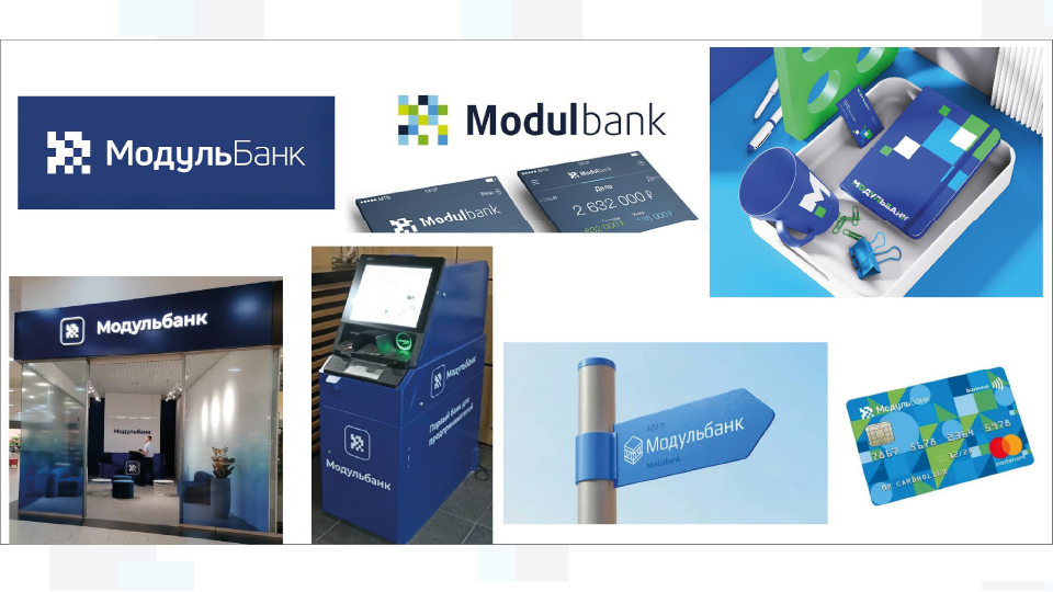 Редизайн логотипа и айдентики Модульбанка — Изображение №5 — Брендинг на Dprofile