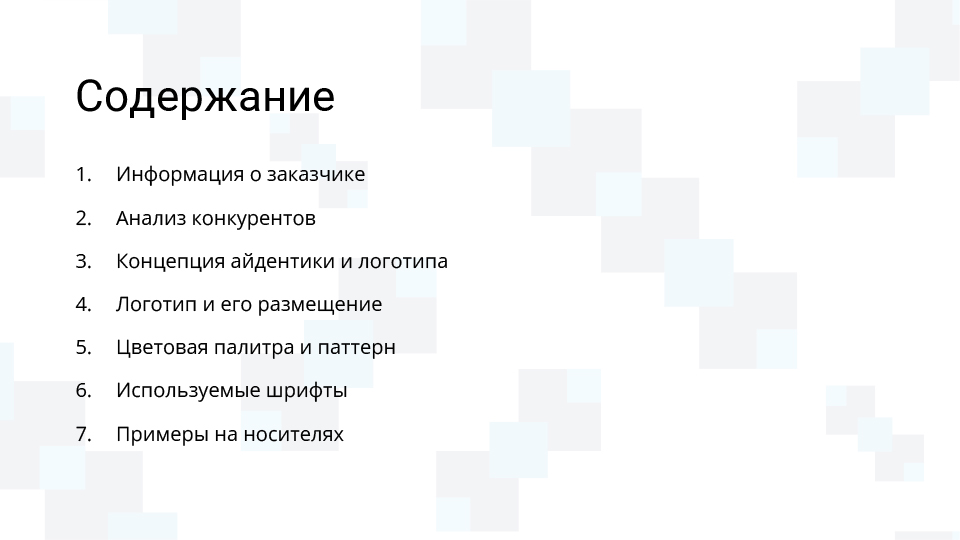 Редизайн логотипа и айдентики Модульбанка — Изображение №2 — Брендинг на Dprofile