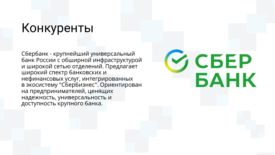 Редизайн логотипа и айдентики Модульбанка — Изображение №6 — Брендинг на Dprofile