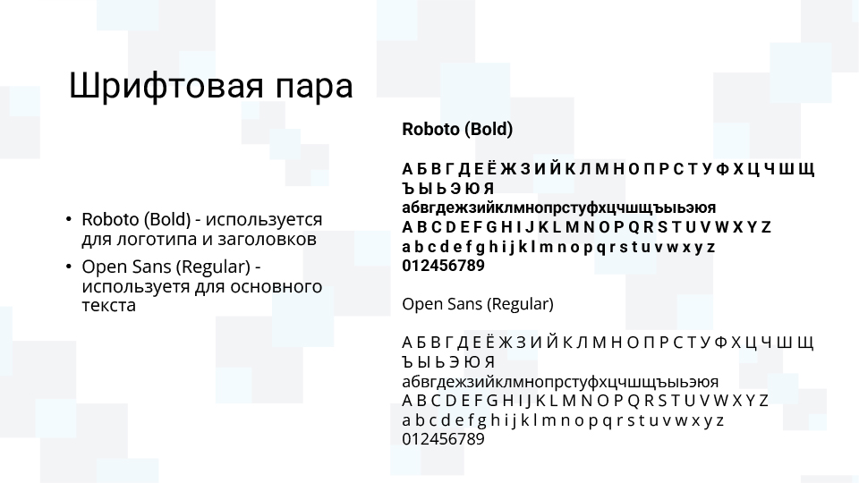 Редизайн логотипа и айдентики Модульбанка — Изображение №15 — Брендинг на Dprofile