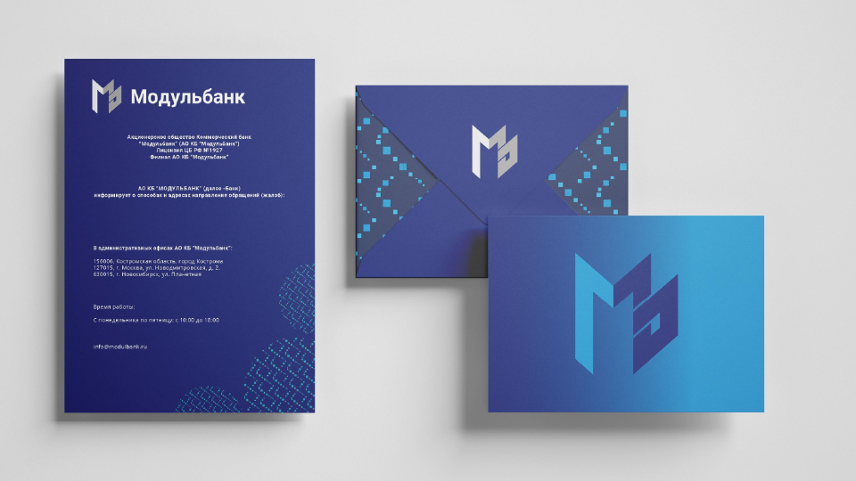 Редизайн логотипа и айдентики Модульбанка — Изображение №17 — Брендинг на Dprofile