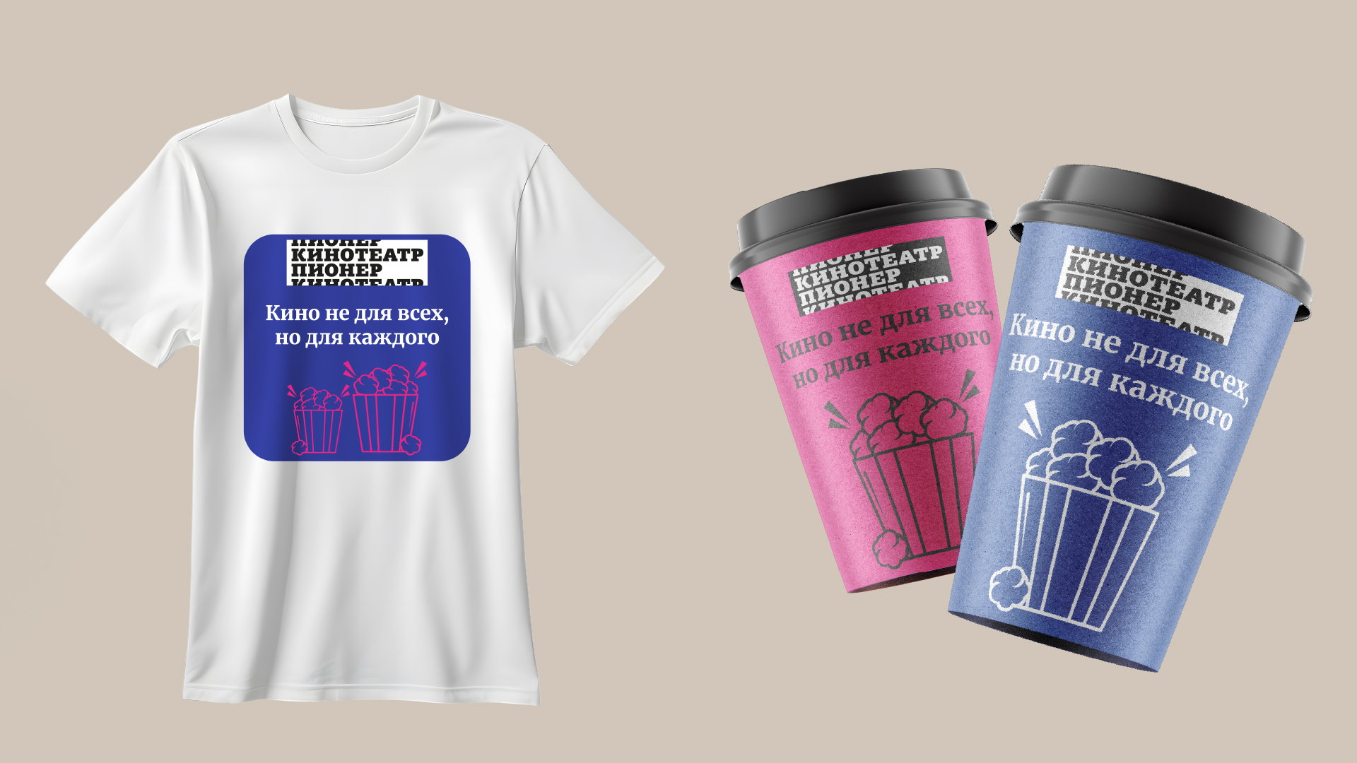 Подбор шрифтовой пары для экосистемы бренда  «Пионер». — Изображение №8 — Брендинг, Графика на Dprofile