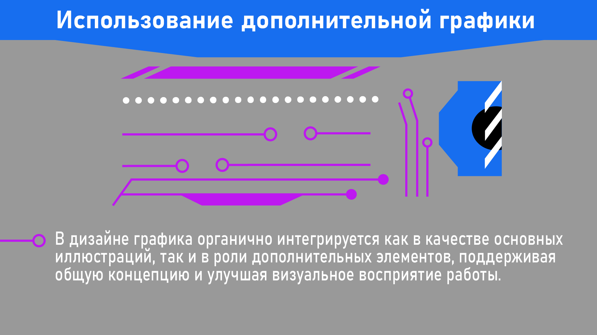 Гайдбук по айдентике фестиваля OFFF Moscow — Изображение №9 — Брендинг, Графика на Dprofile