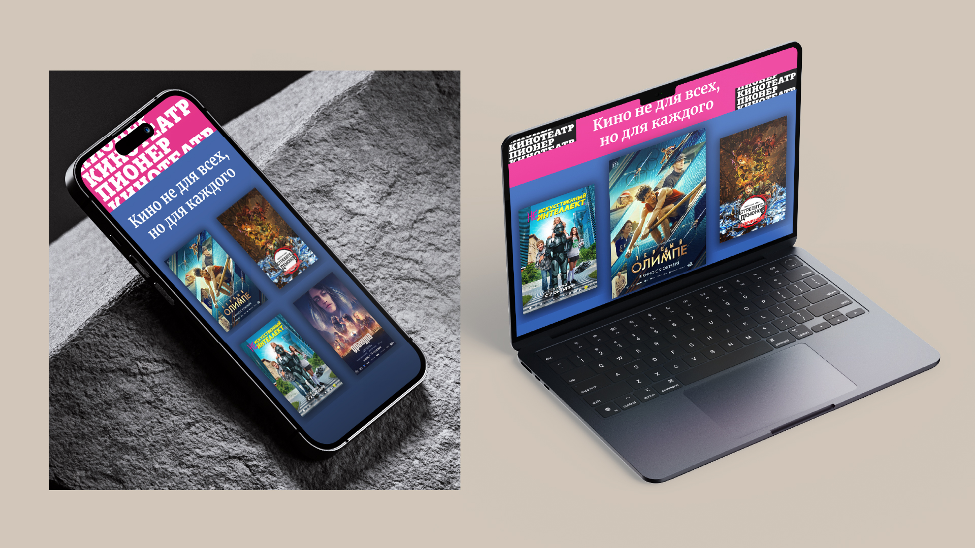 Подбор шрифтовой пары для экосистемы бренда  «Пионер». — Изображение №9 — Брендинг, Графика на Dprofile