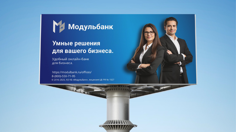 Редизайн логотипа и айдентики Модульбанка — Изображение №27 — Брендинг на Dprofile