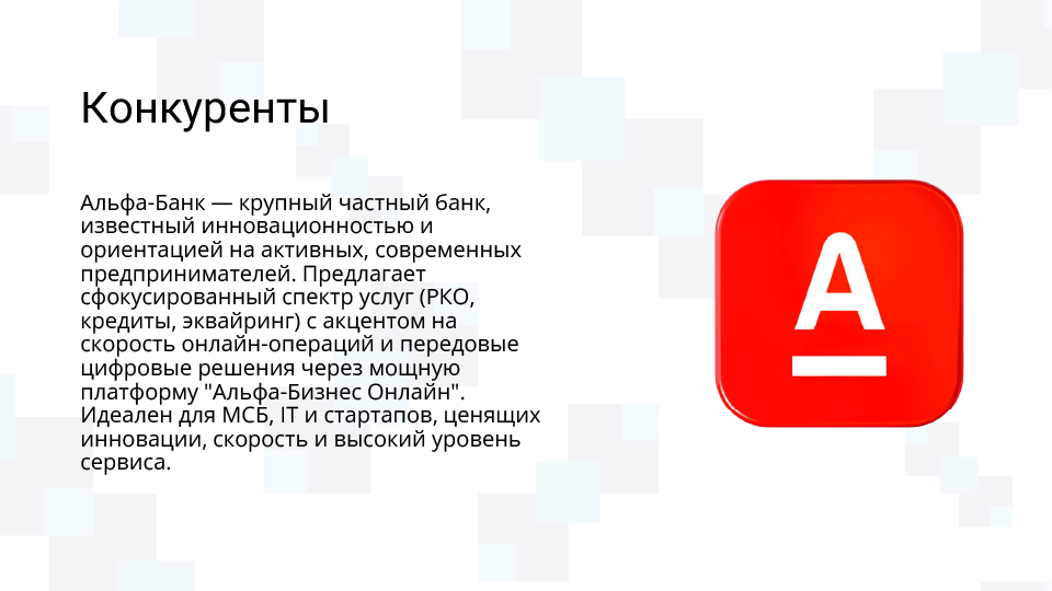 Редизайн логотипа и айдентики Модульбанка — Изображение №9 — Брендинг на Dprofile