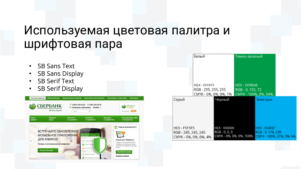 Редизайн логотипа и айдентики Модульбанка — Изображение №7 — Брендинг на Dprofile