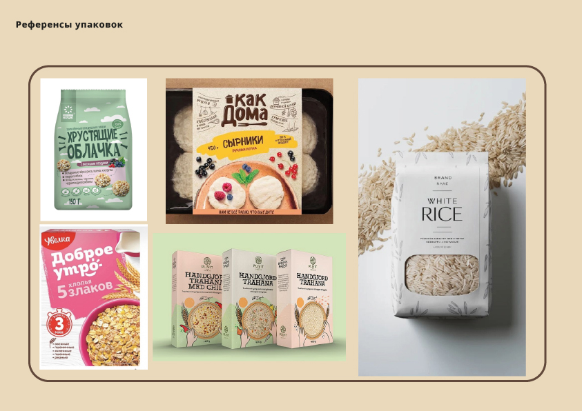 Дизайн упаковки каши "Быстров" — Изображение №4 — Брендинг, Графика на Dprofile