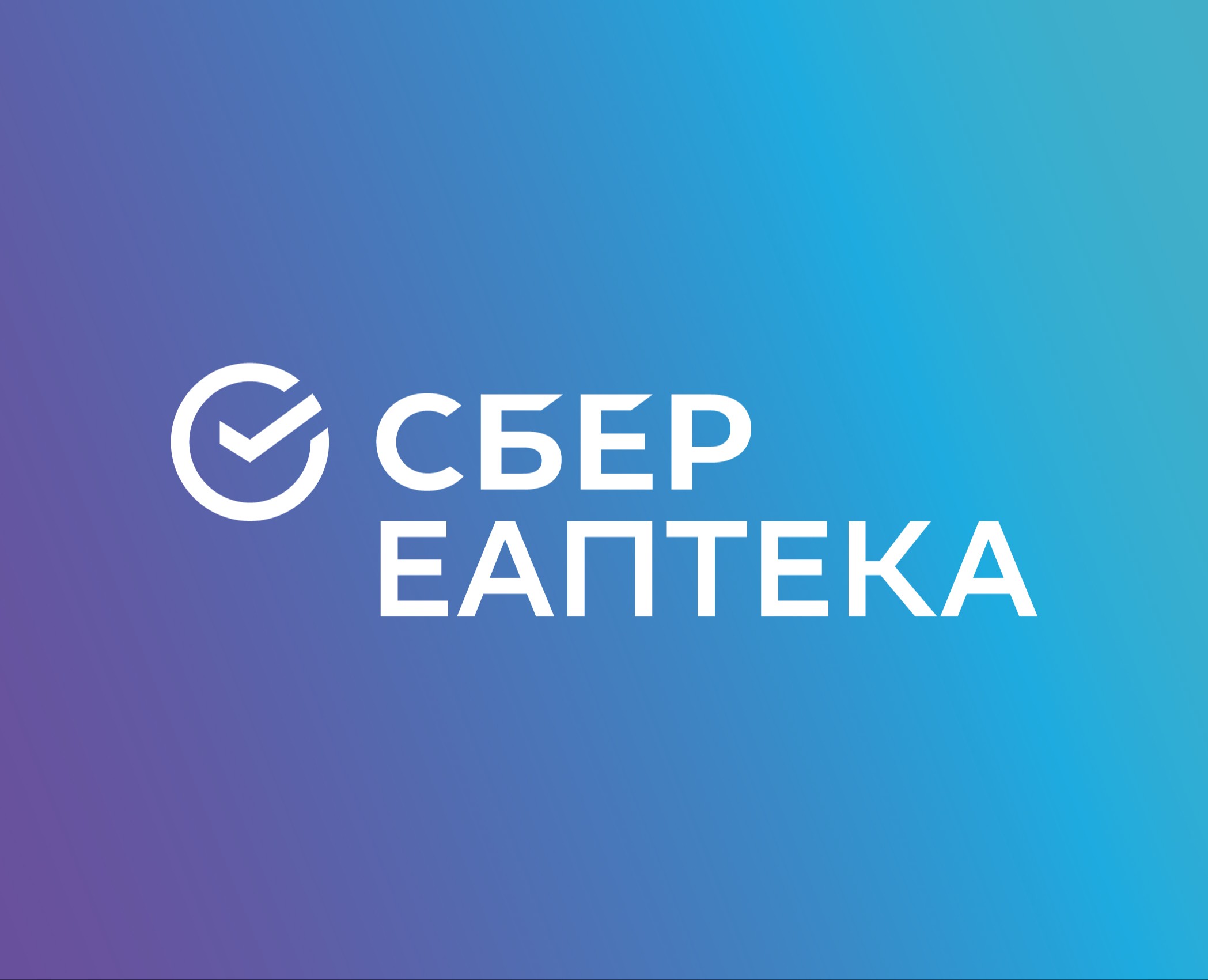 Дизайн упаковки для СберЕаптека на Dprofile