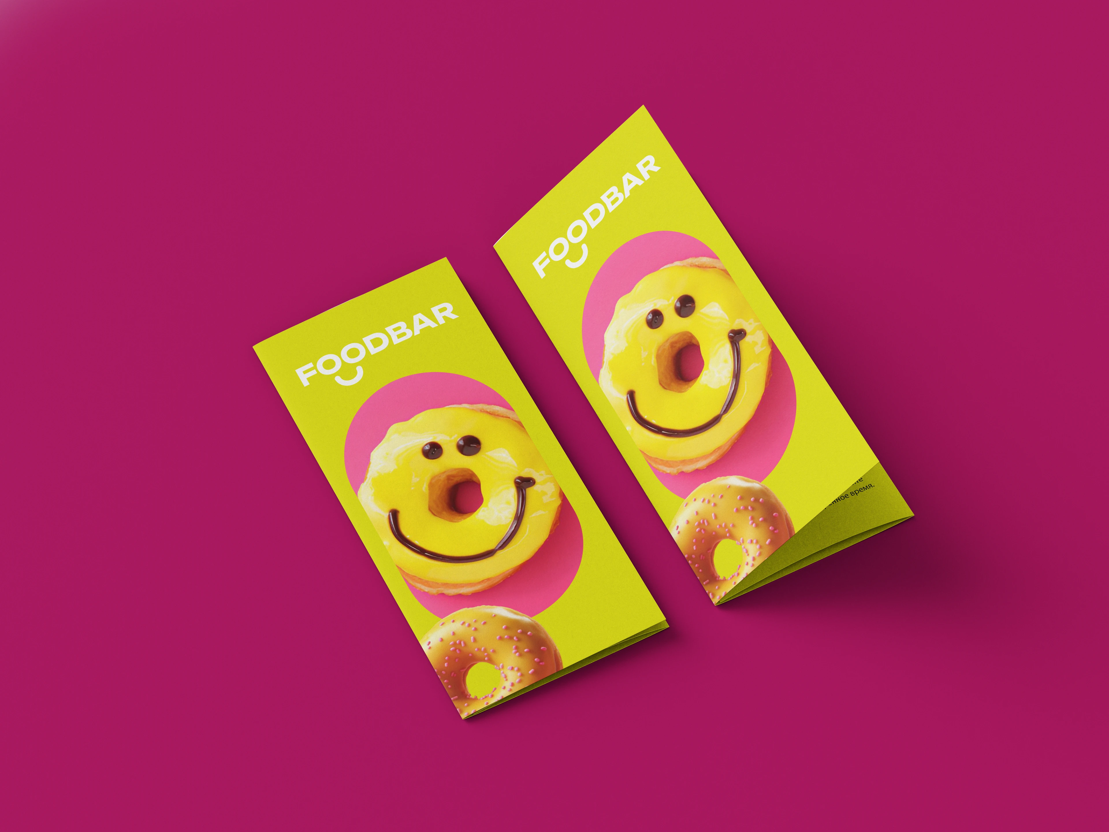 Фирменный стиль | Упаковка |Служба доставки пончиков — Изображение №9 — Брендинг на Dprofile