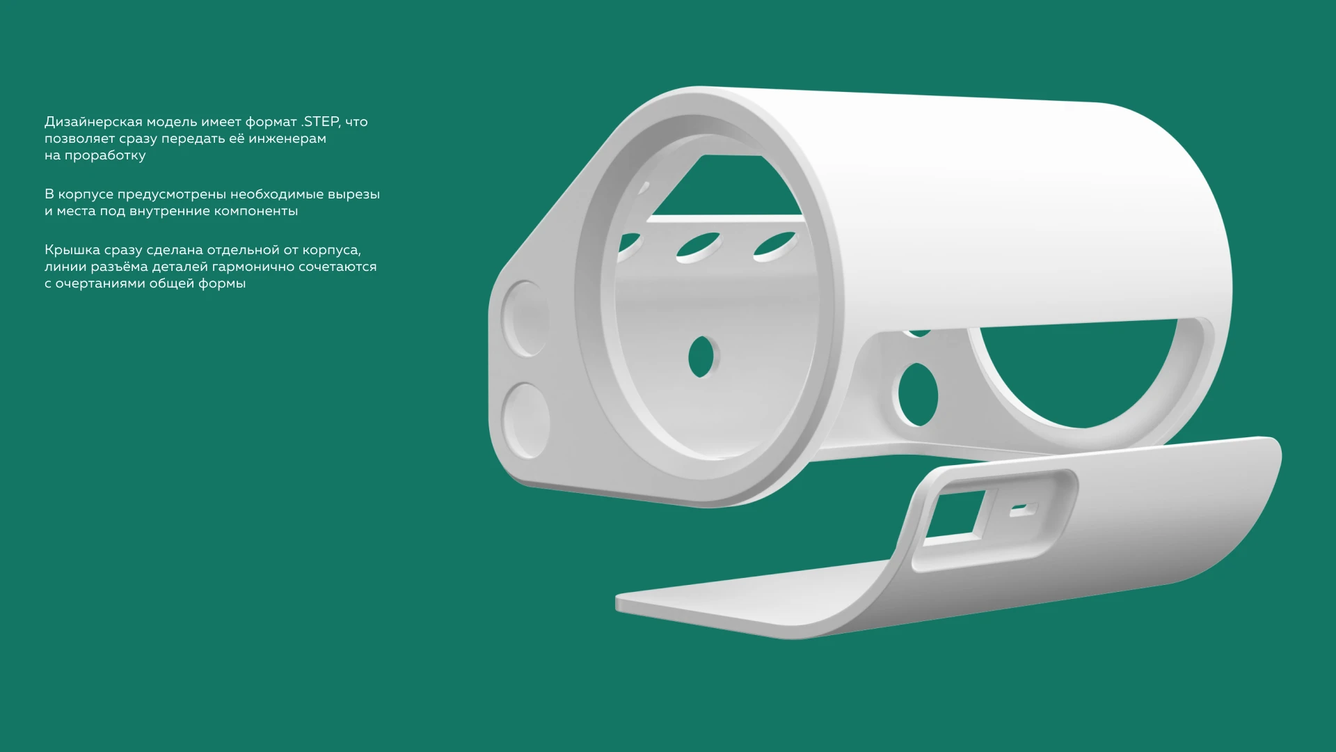 Реабилитационное устройство — Изображение №6 — 3D, Промдизайн на Dprofile