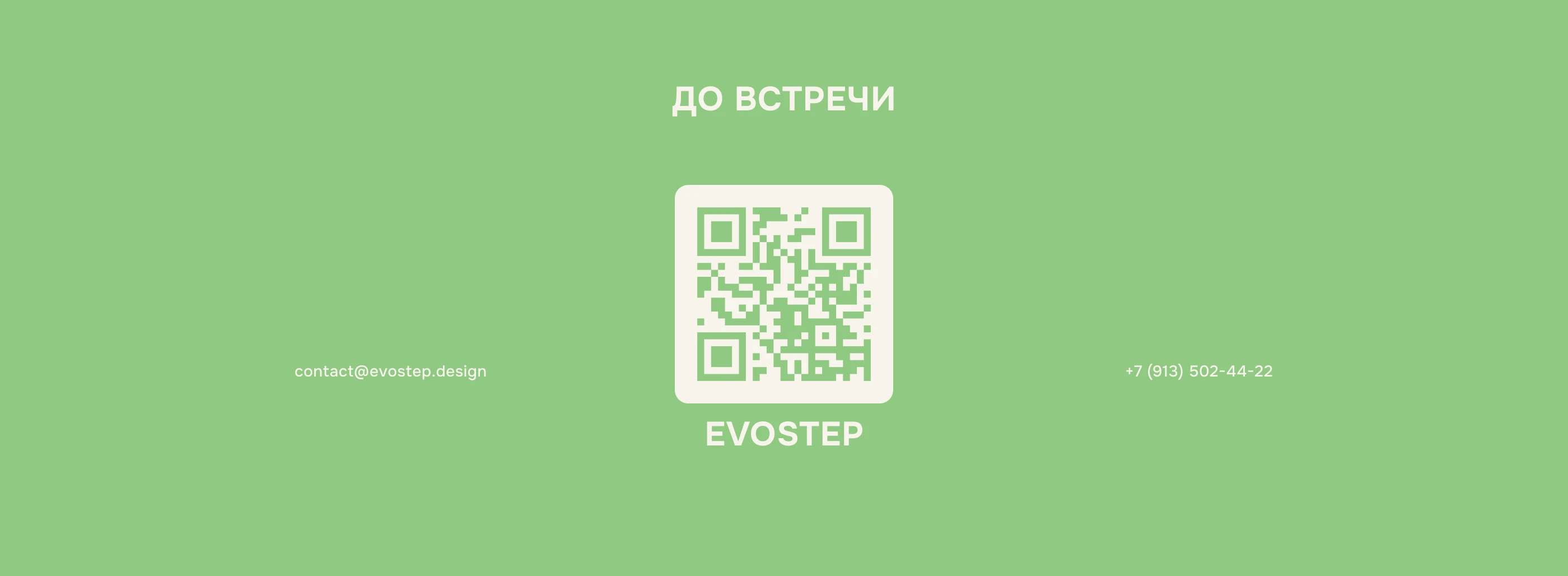 Pacifier — Изображение №9 — 3D, Промдизайн на Dprofile