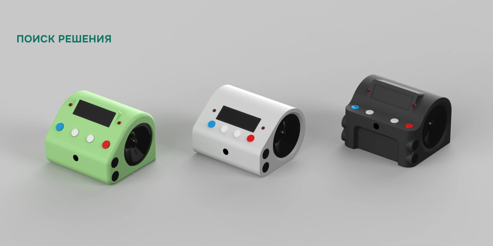 Реабилитационное устройство — Изображение №3 — 3D, Промдизайн на Dprofile