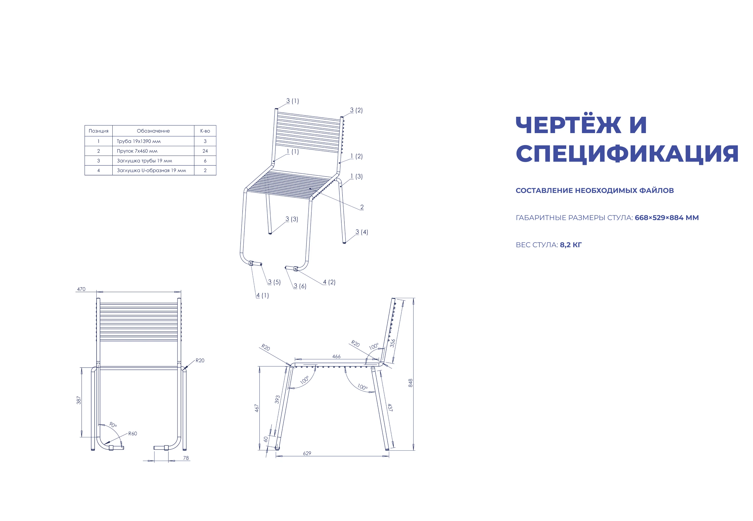 Обезьян — Изображение №9 — Промдизайн, Архитектура на Dprofile