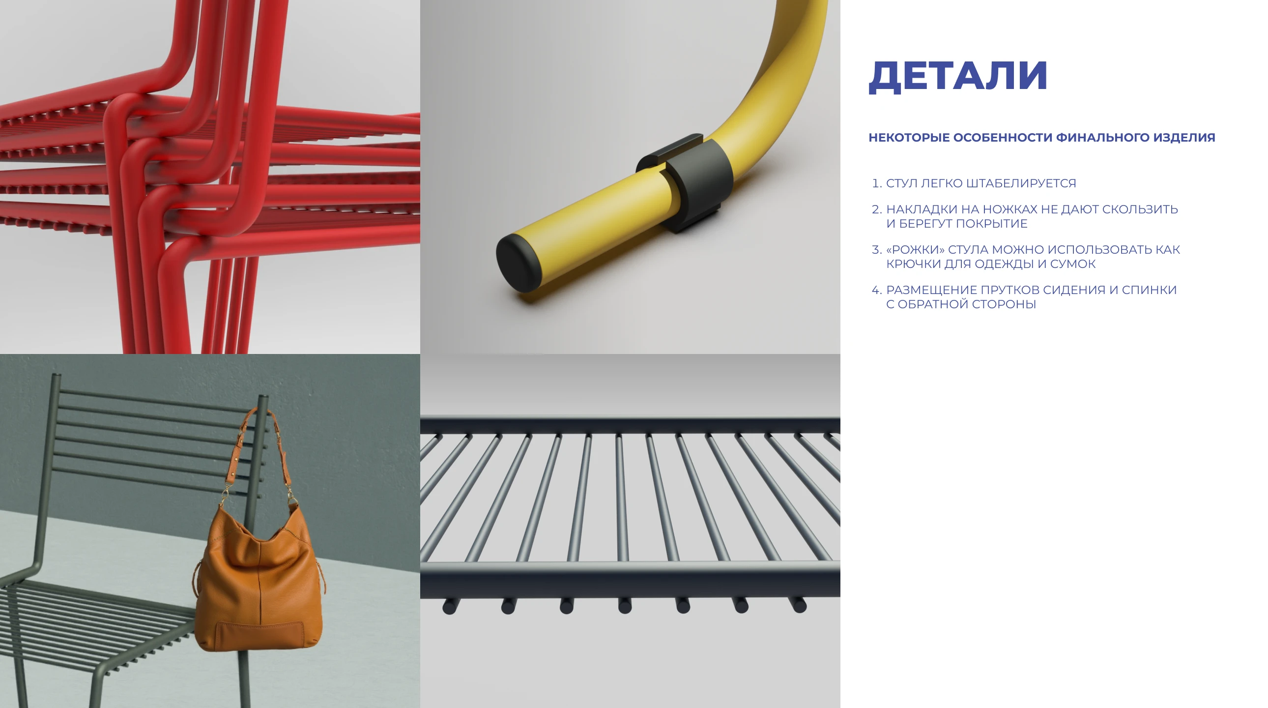 Обезьян — Изображение №7 — Промдизайн, Архитектура на Dprofile