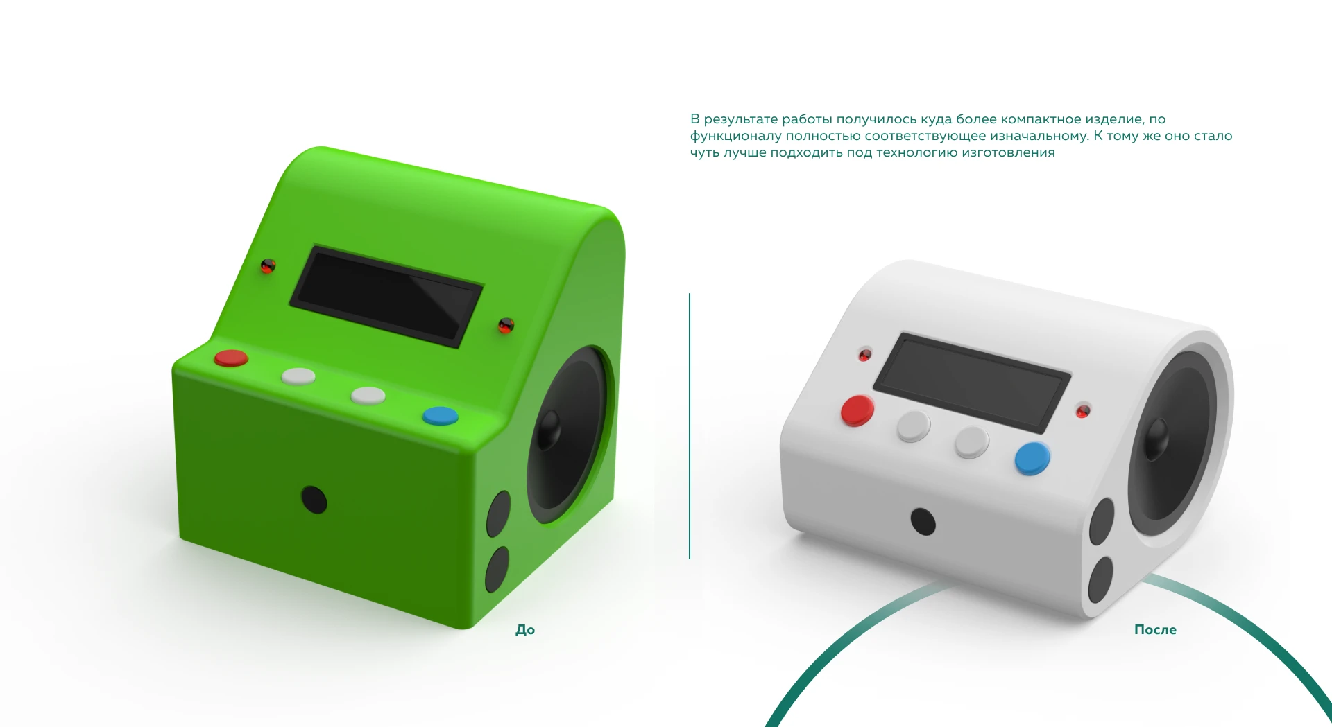 Реабилитационное устройство — Изображение №7 — 3D, Промдизайн на Dprofile