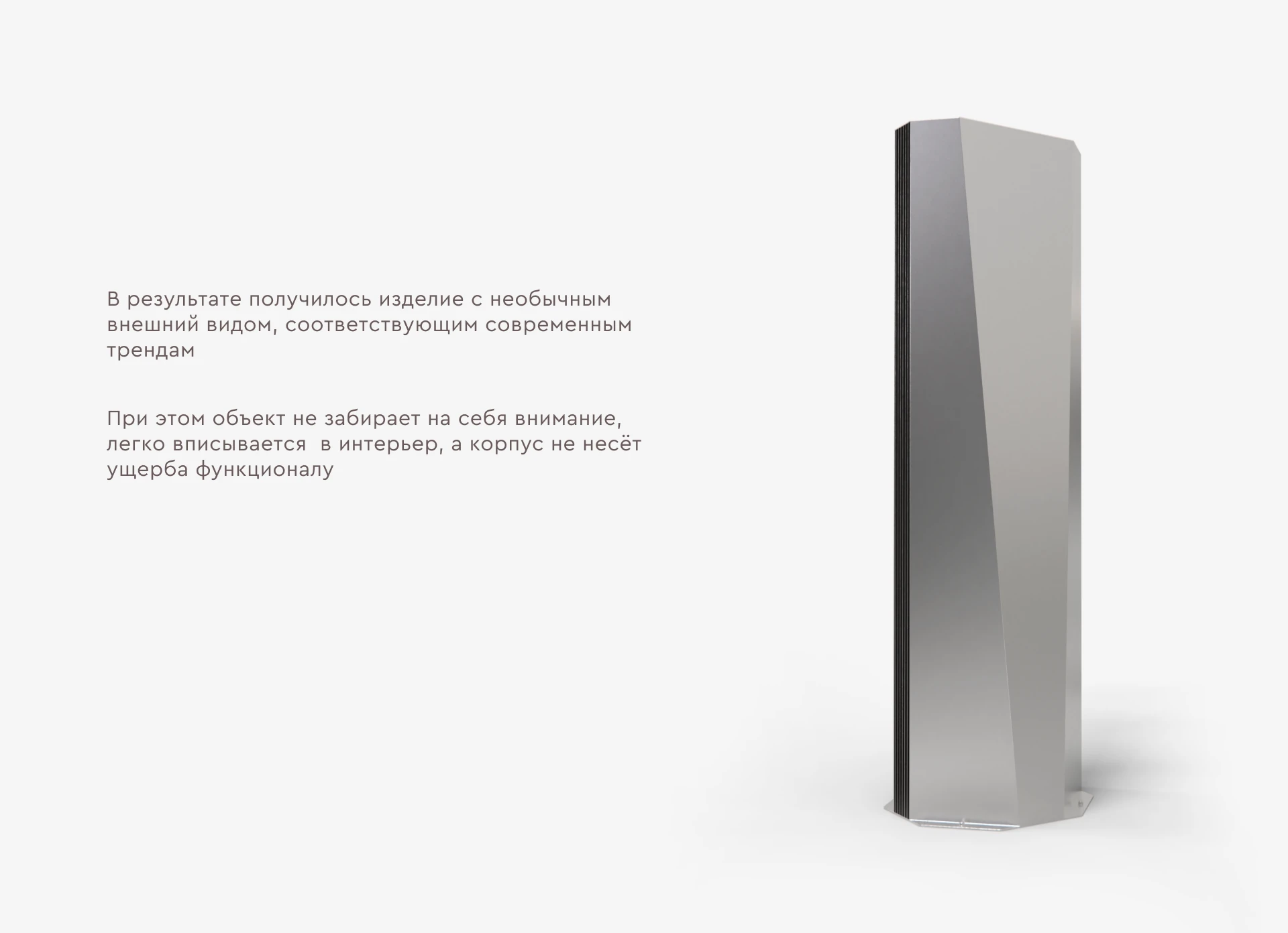 Космо — Изображение №12 — Промдизайн, Архитектура на Dprofile