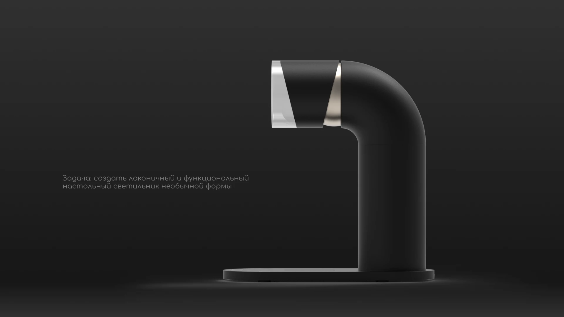 Tubular — Изображение №2 — 3D, Промдизайн на Dprofile