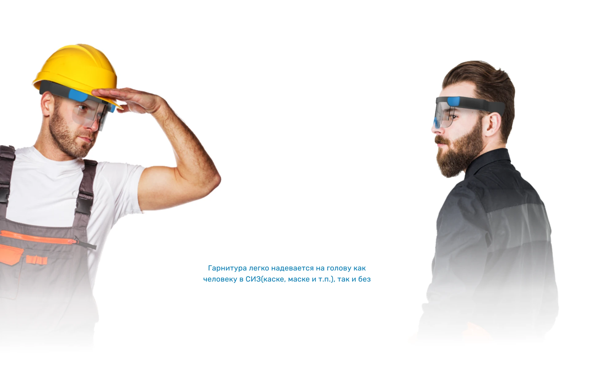 AR-очки для Газпрома — Изображение №5 — 3D, Промдизайн на Dprofile