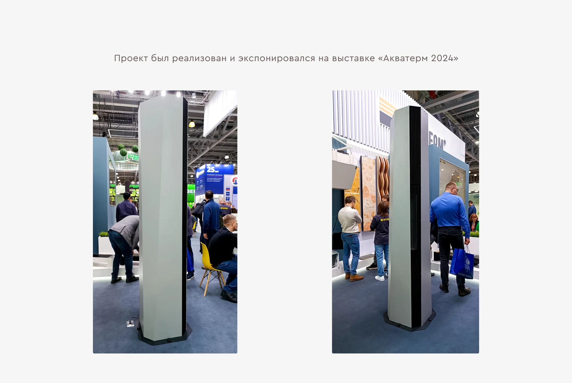 Космо — Изображение №13 — Промдизайн, Архитектура на Dprofile