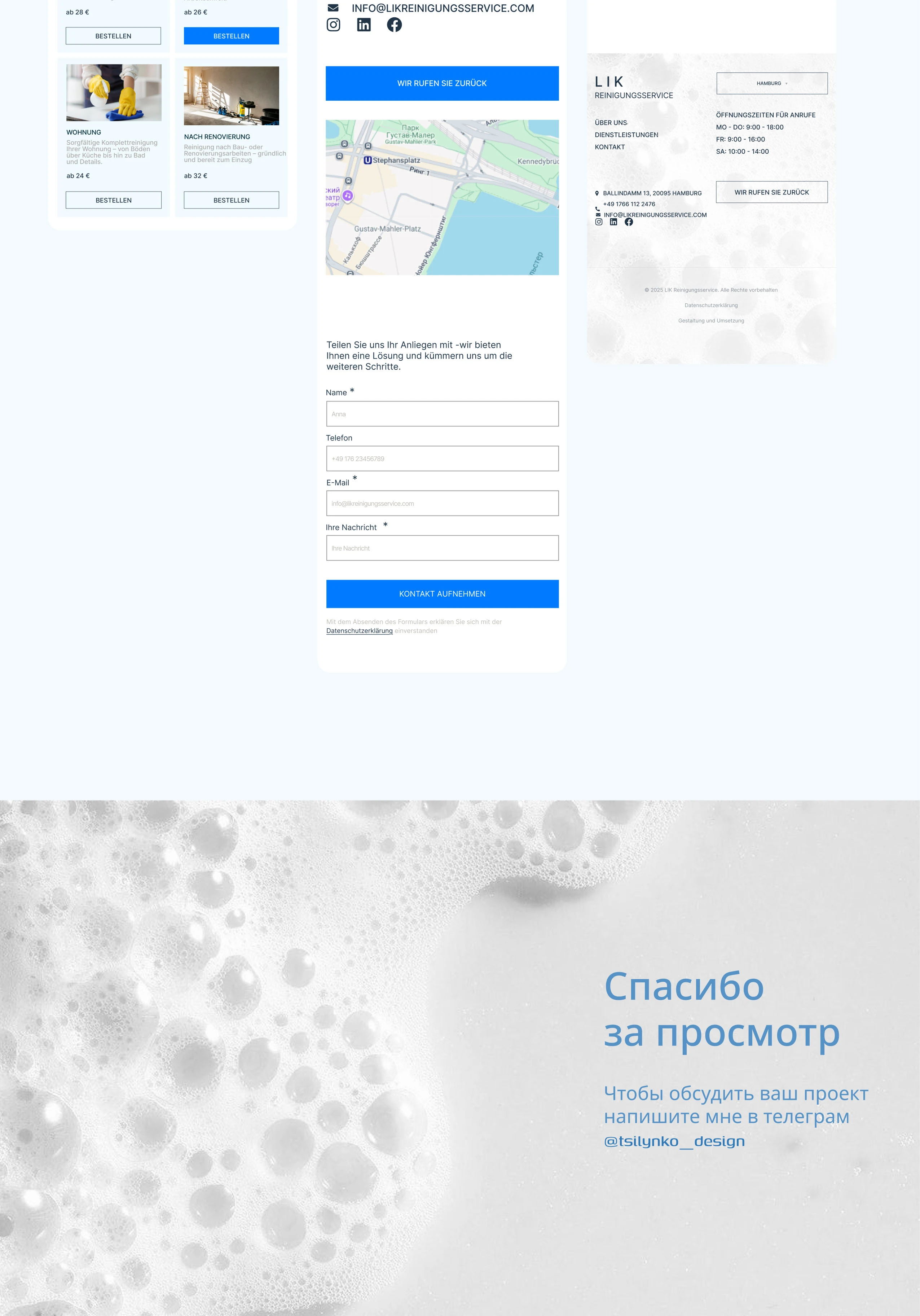 Редизайн сайта для клининговой компании, Германия,ю Гамбург — Изображение №9 — Интерфейсы, Анимация на Dprofile