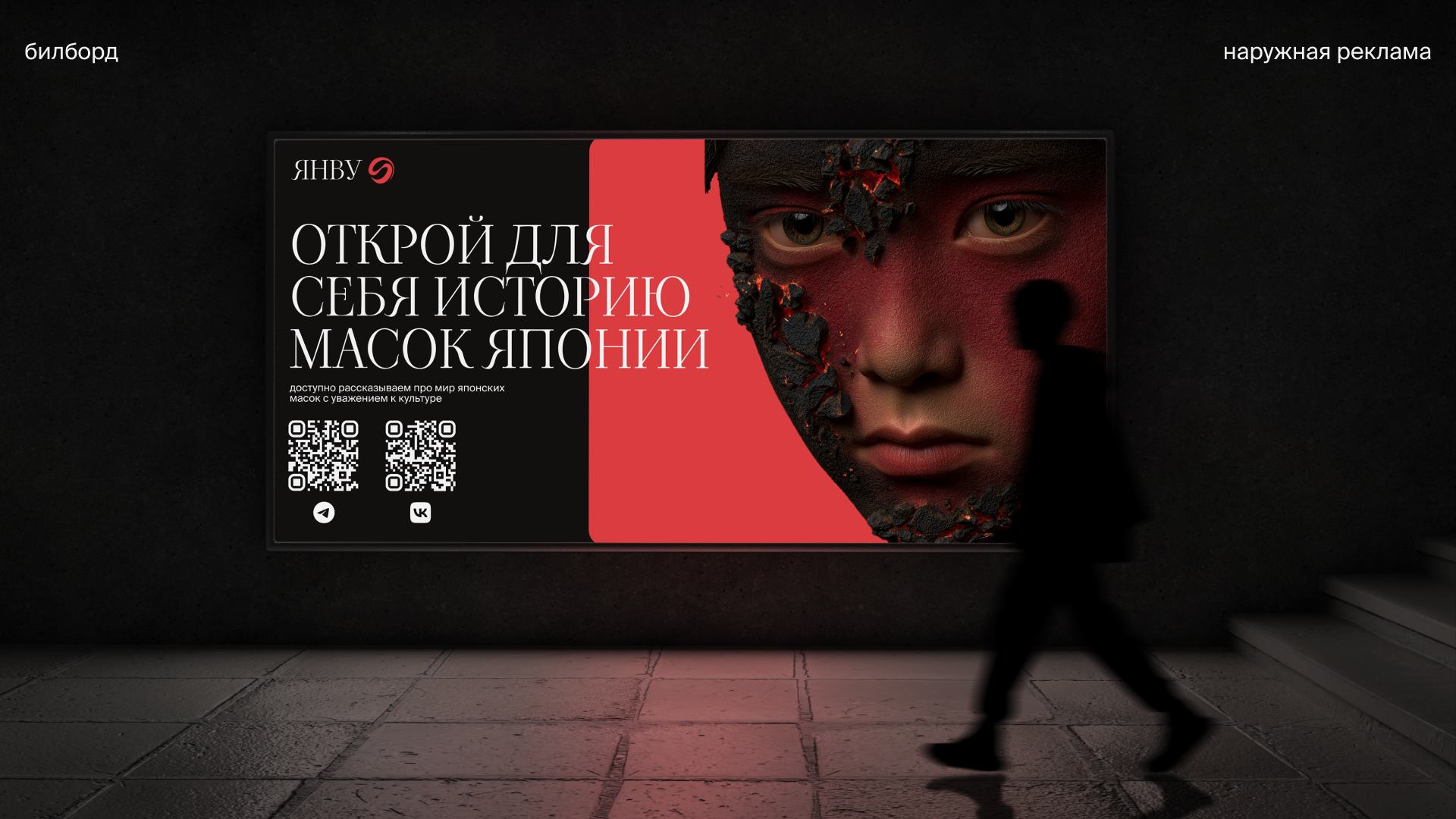 Янву — онлайн-медиа и японский масках — Изображение №18 — Интерфейсы на Dprofile