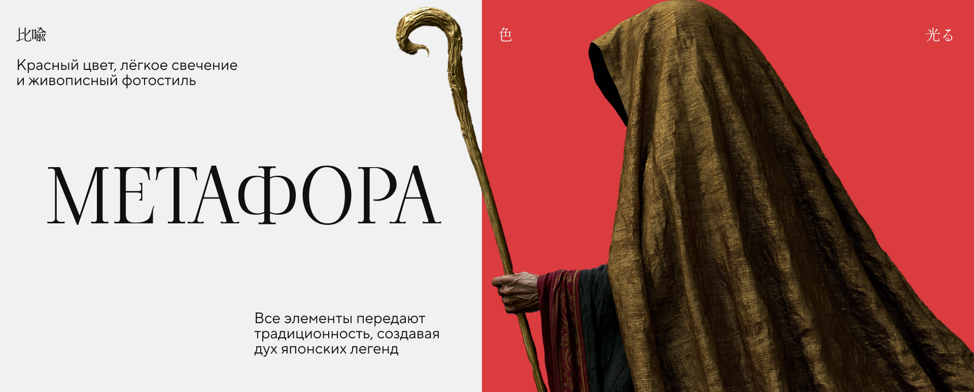 Янву — онлайн-медиа и японский масках — Изображение №4 — Интерфейсы на Dprofile