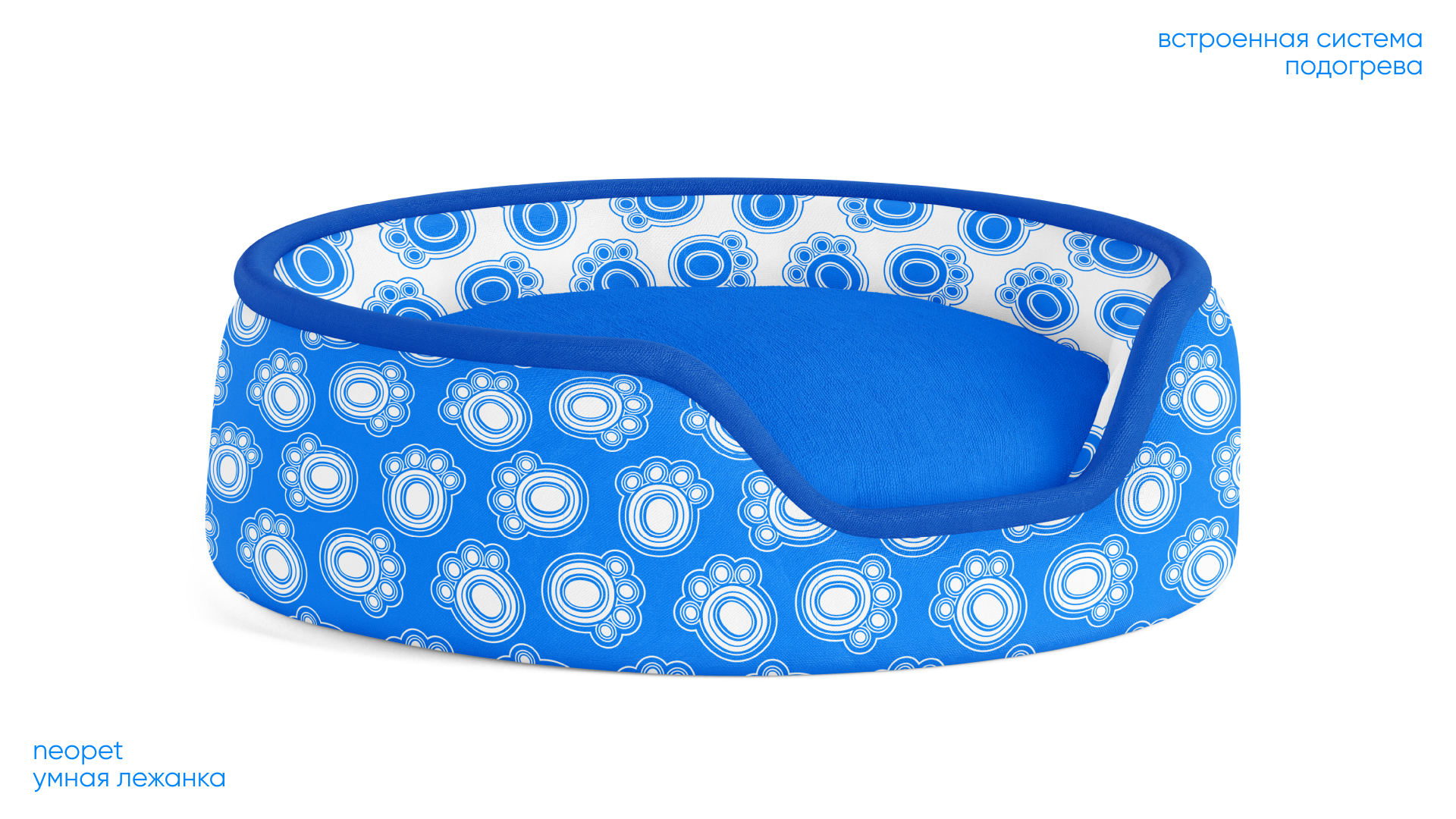 NEOPET — Изображение №7 — Брендинг, 3D на Dprofile