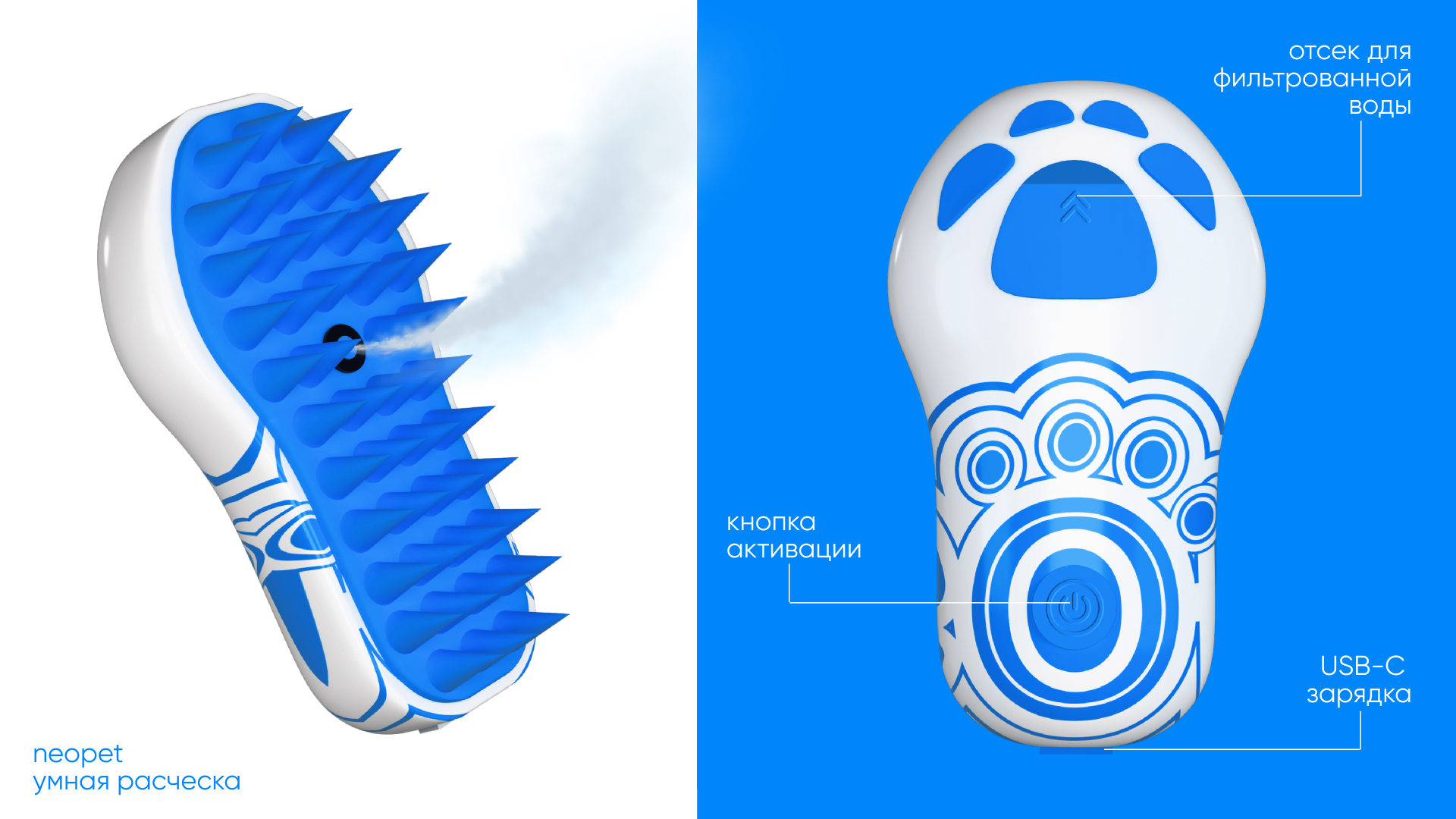 NEOPET — Изображение №6 — Брендинг, 3D на Dprofile