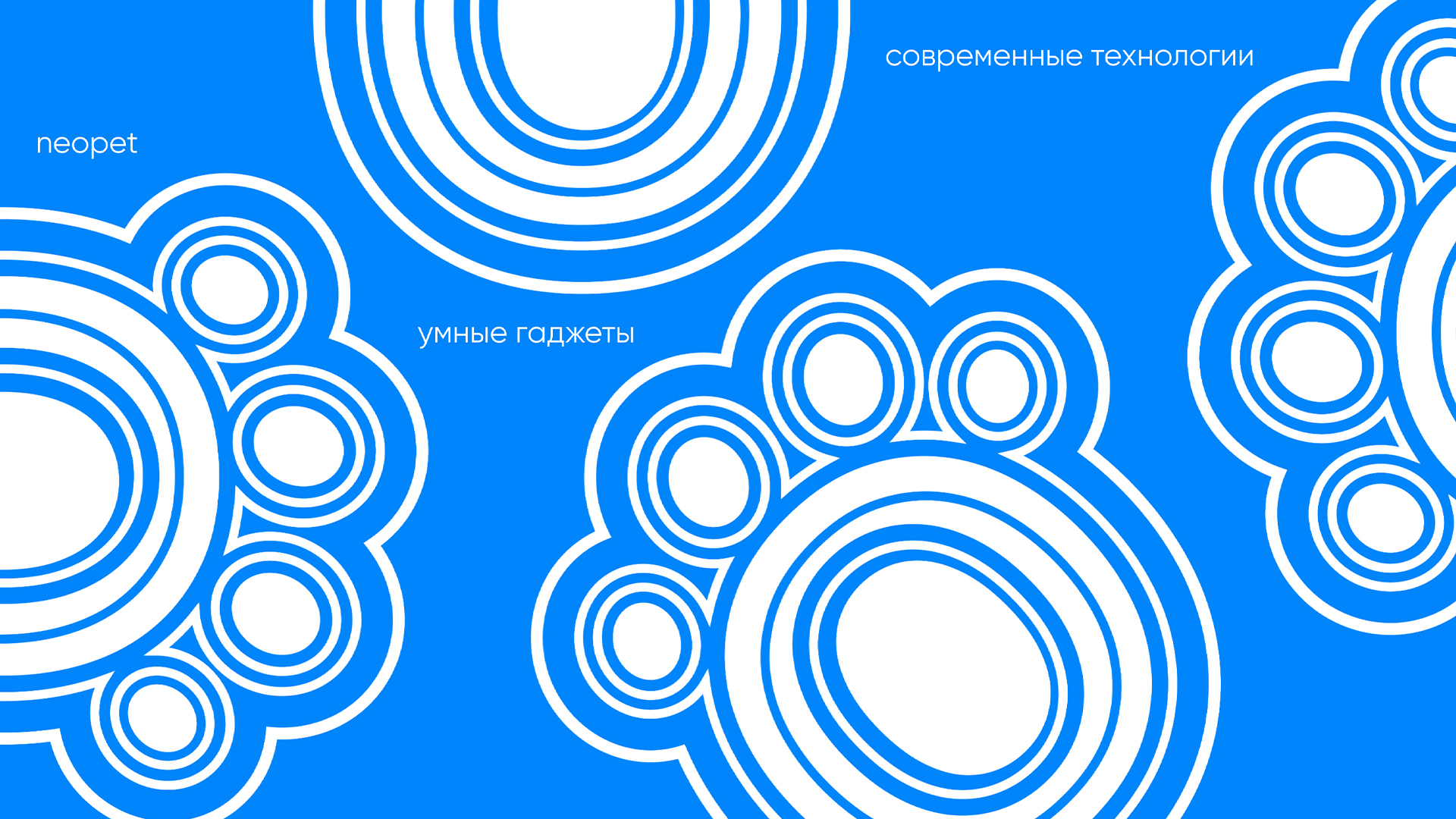 NEOPET — Изображение №4 — Брендинг, 3D на Dprofile