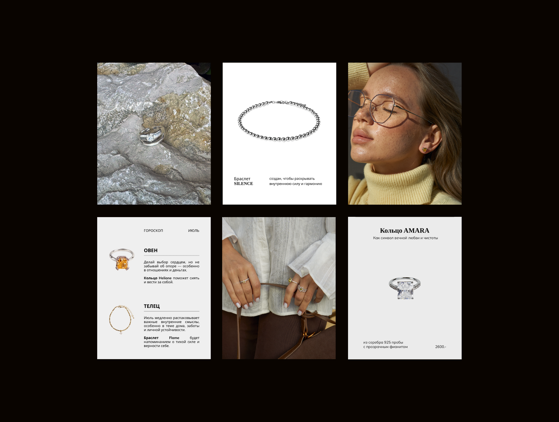 LUNARIS / branding for jewelry brand / identity — Изображение №17 — Брендинг, Графика на Dprofile