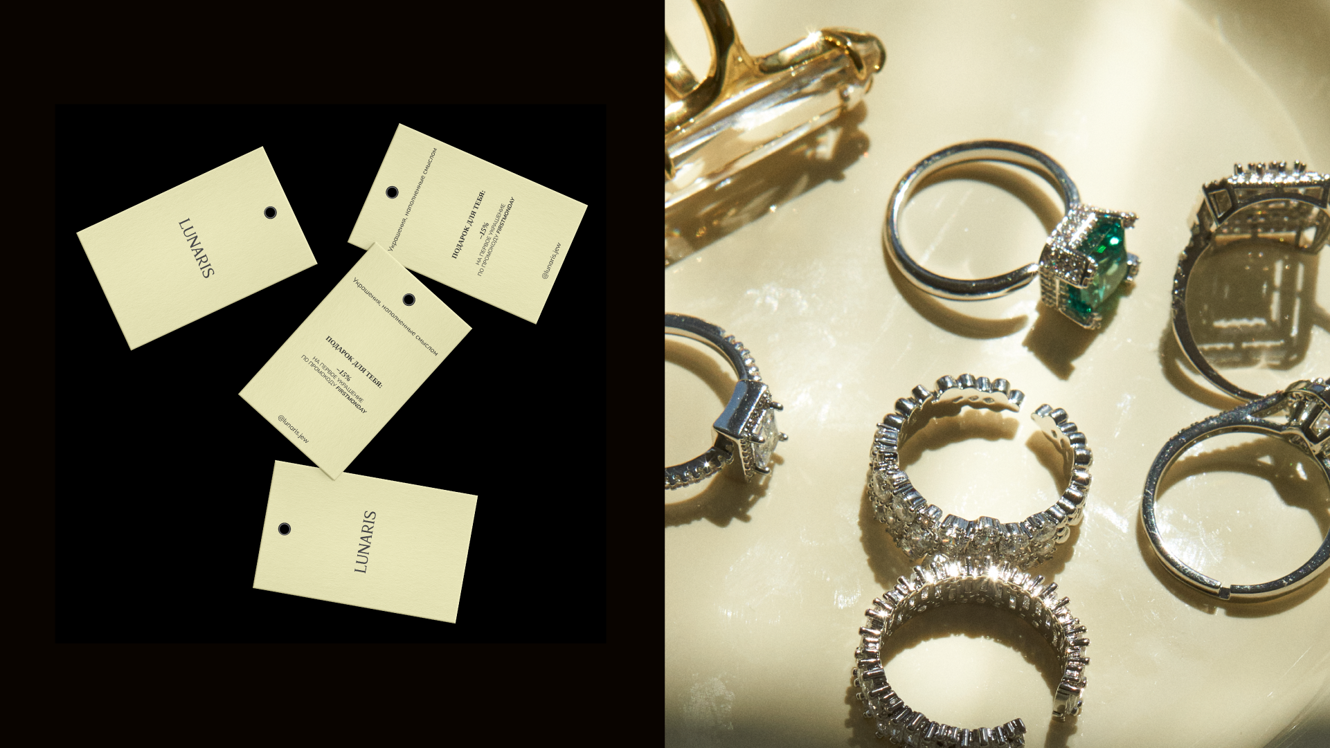 LUNARIS / branding for jewelry brand / identity — Изображение №12 — Брендинг, Графика на Dprofile