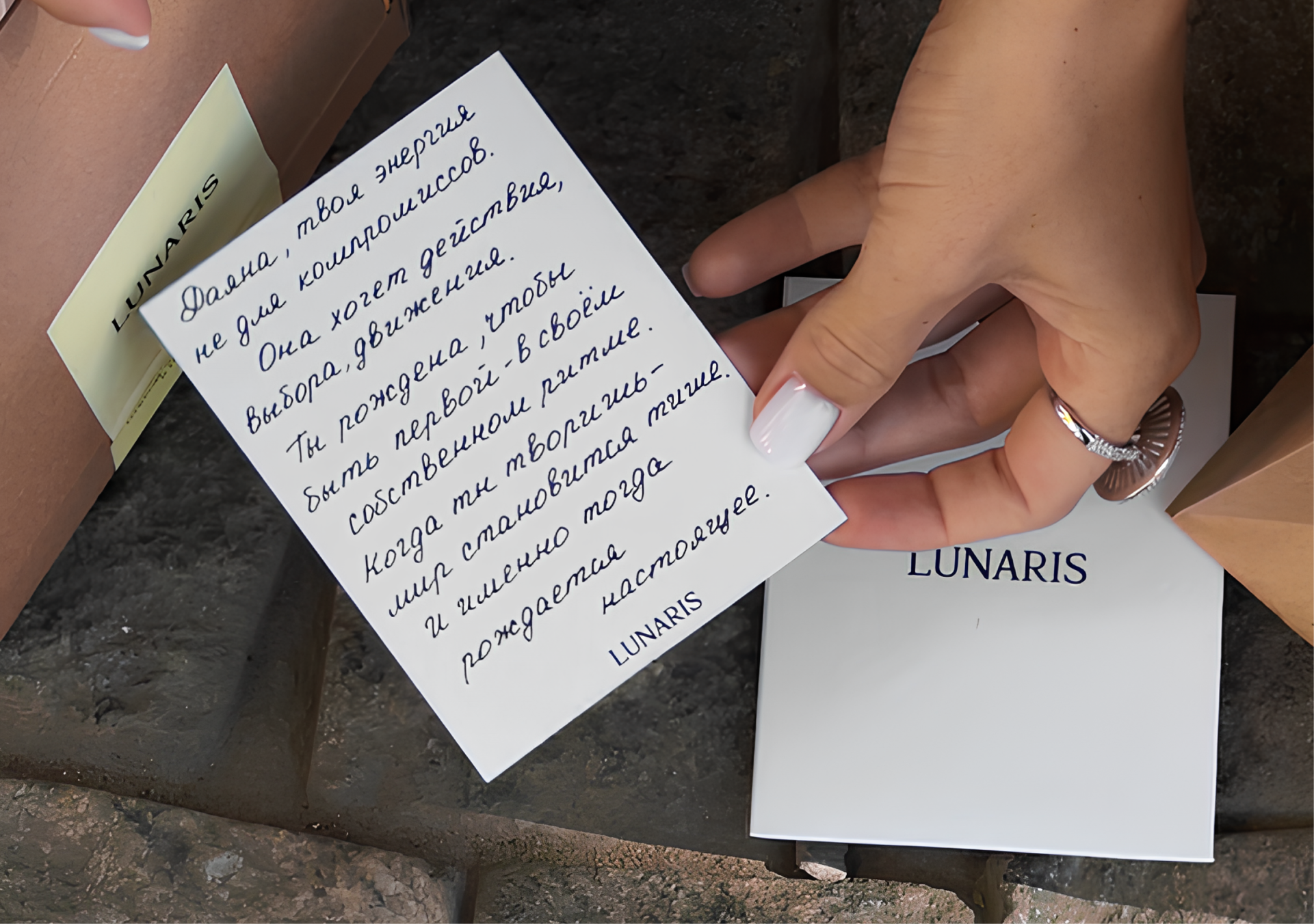 LUNARIS / branding for jewelry brand / identity — Изображение №15 — Брендинг, Графика на Dprofile