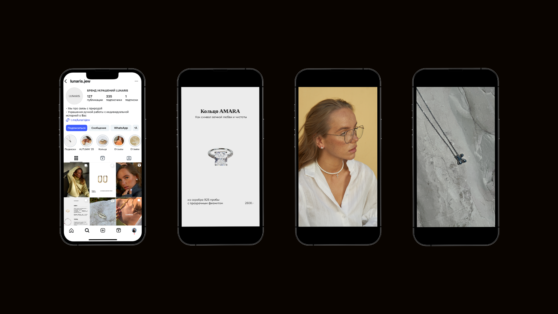 LUNARIS / branding for jewelry brand / identity — Изображение №16 — Брендинг, Графика на Dprofile