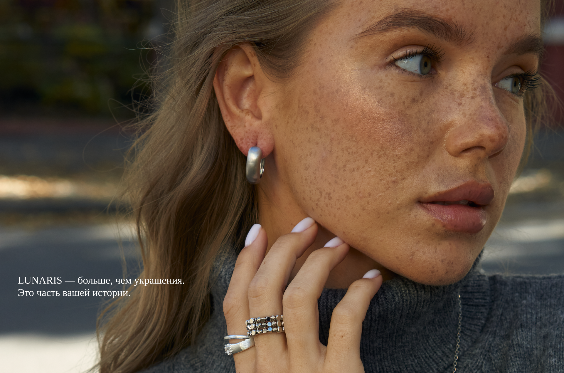 LUNARIS / branding for jewelry brand / identity — Изображение №1 — Брендинг, Графика на Dprofile