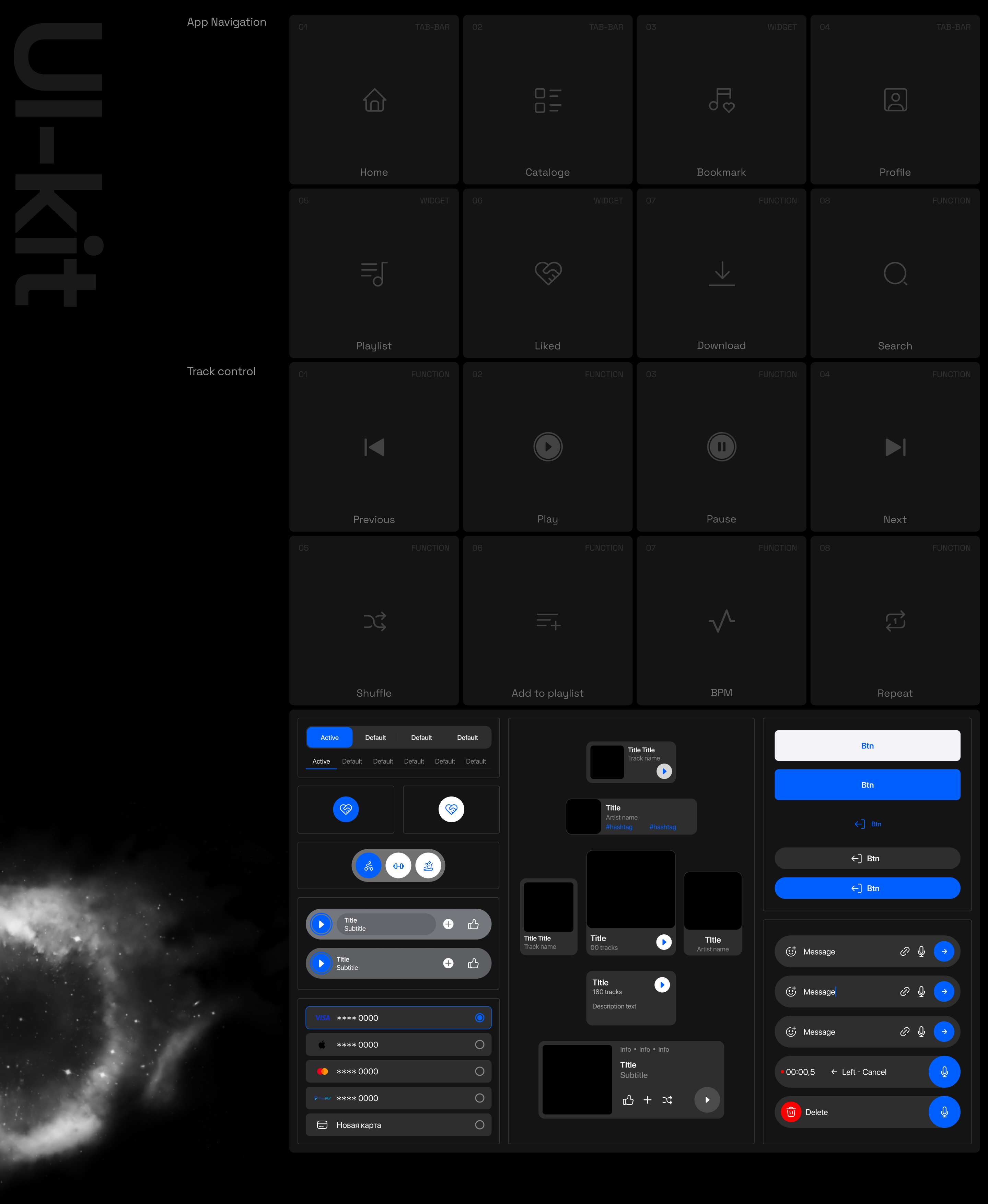Conbrio Music — Изображение №12 — Интерфейсы на Dprofile