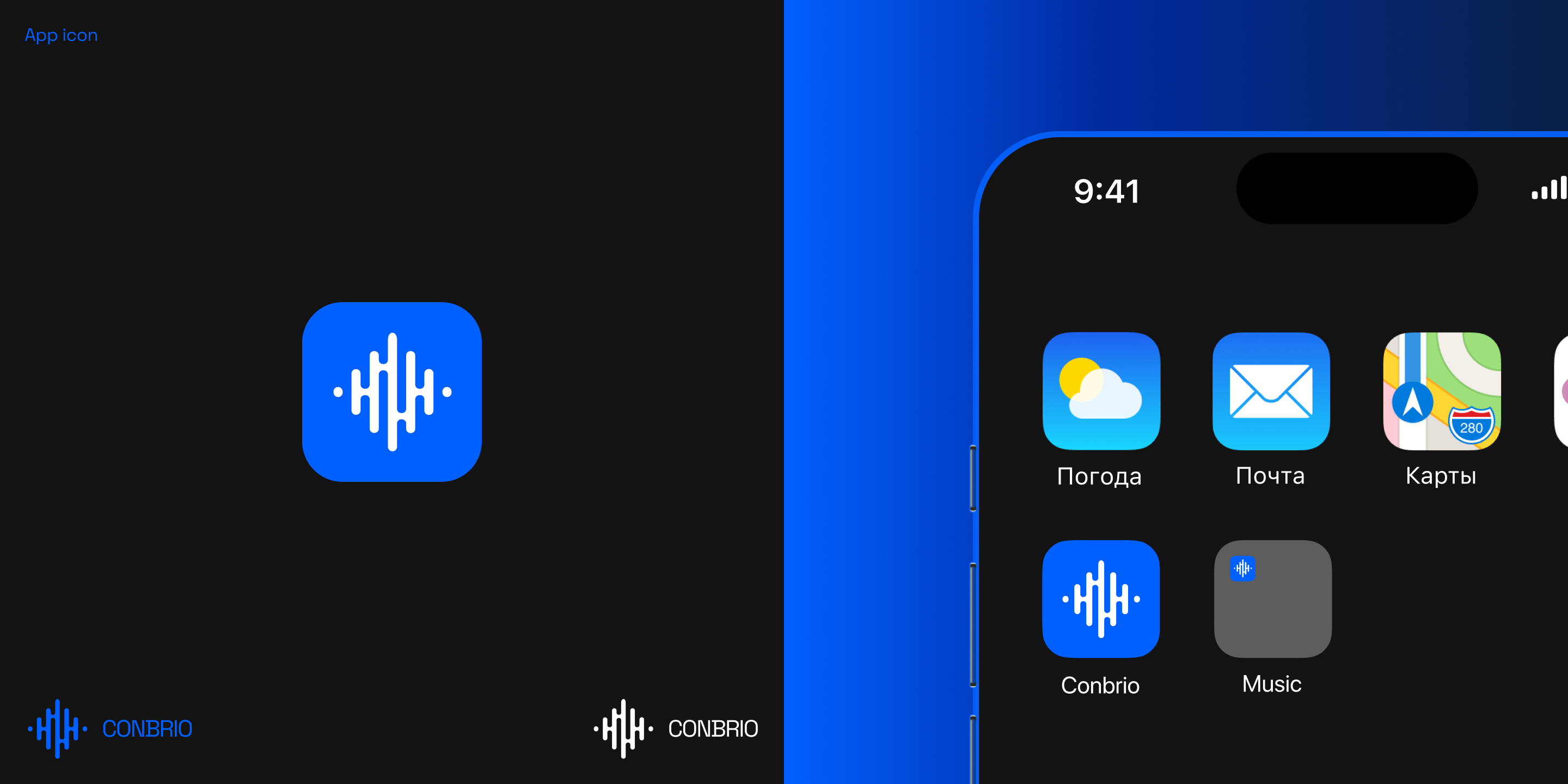 Conbrio Music — Изображение №15 — Интерфейсы на Dprofile