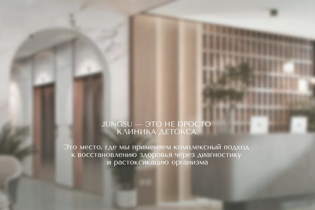 ЛОГОТИП для клиники косметологии // LOGO // JUNGSU — Изображение №2 — Брендинг, Графика на Dprofile