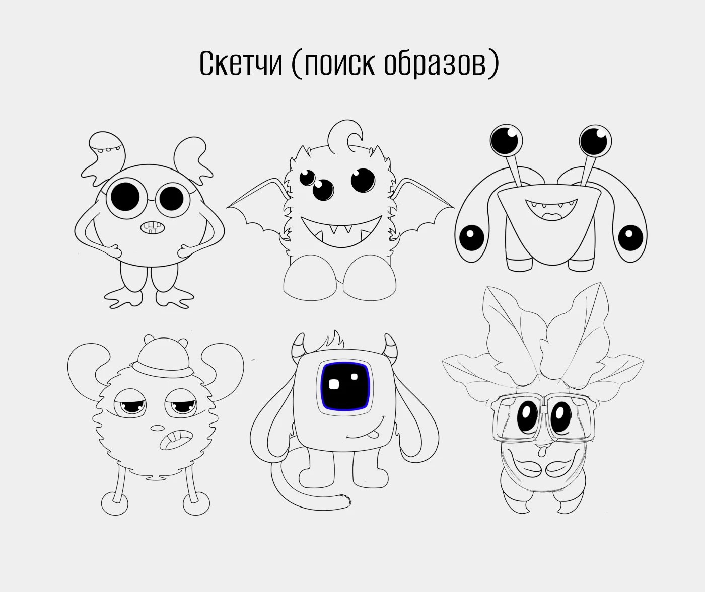 Дизайн упаковки детской канцелярии — Изображение №2 — Брендинг, Иллюстрация на Dprofile