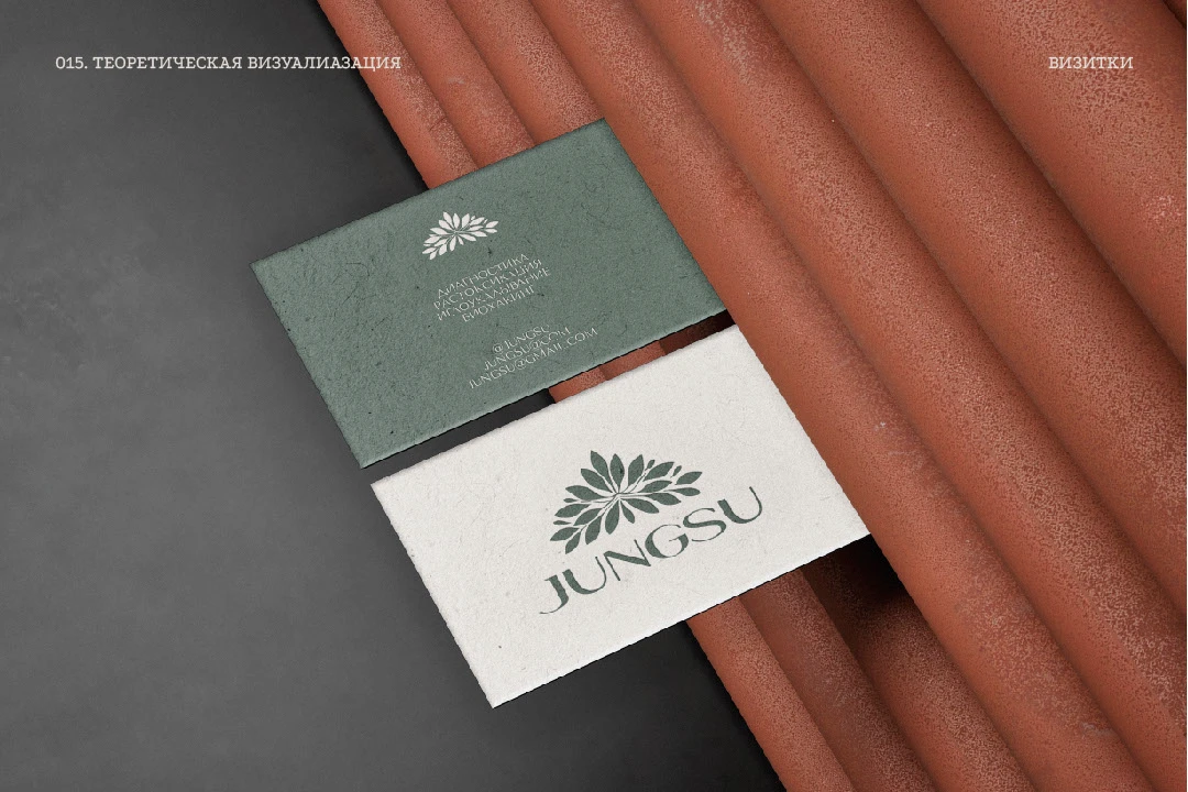 ЛОГОТИП для клиники косметологии // LOGO // JUNGSU — Изображение №12 — Брендинг, Графика на Dprofile