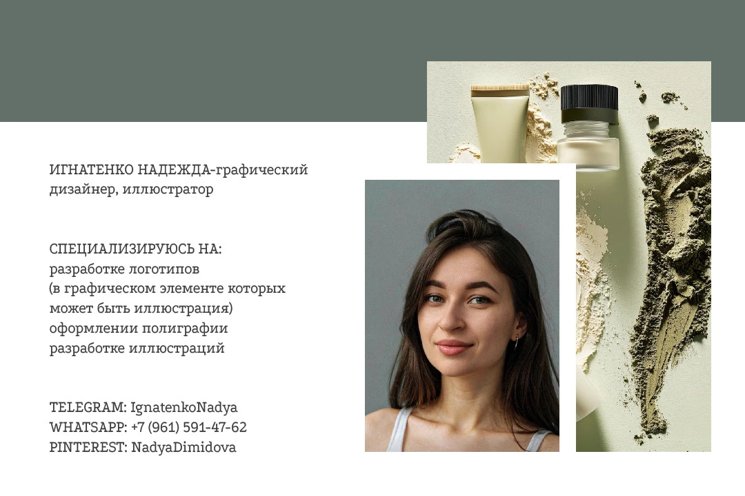 ЛОГОТИП для клиники косметологии // LOGO // JUNGSU — Изображение №19 — Брендинг, Графика на Dprofile
