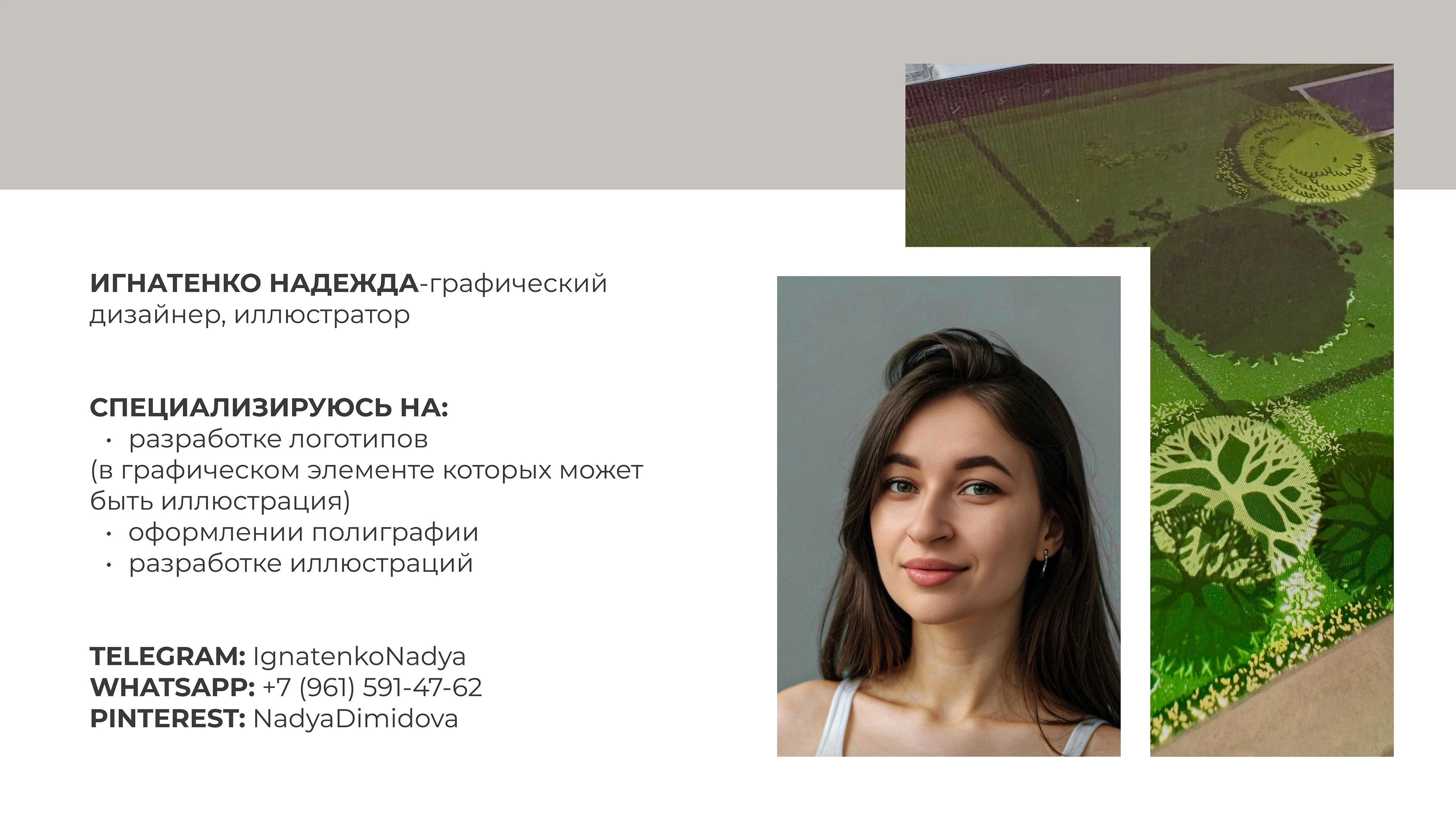 Ландшафтный 2D генплан // Landscape plan, 2D visualization — Изображение №12 — Иллюстрация на Dprofile