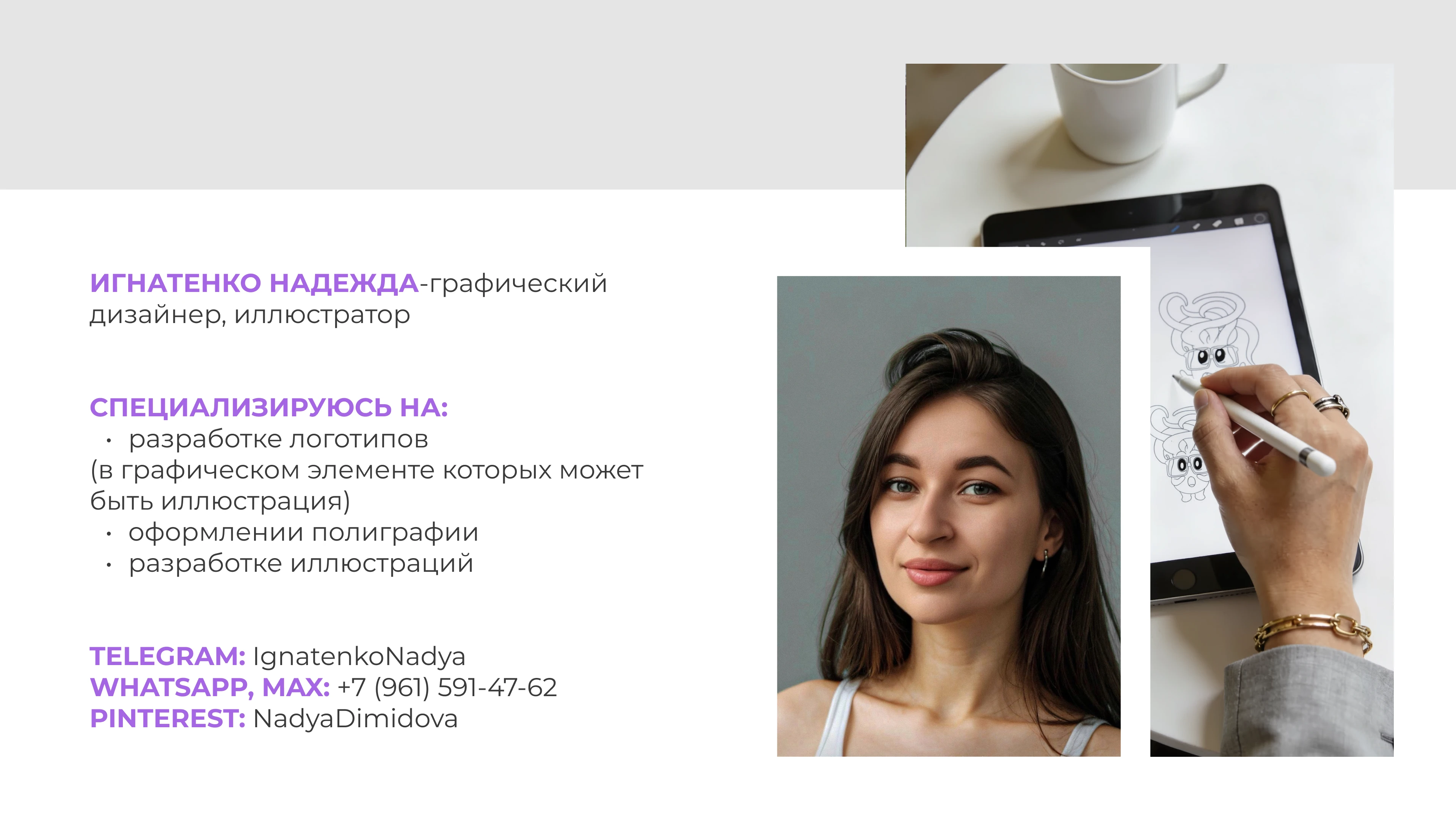 Дизайн упаковки детской канцелярии — Изображение №15 — Брендинг, Иллюстрация на Dprofile