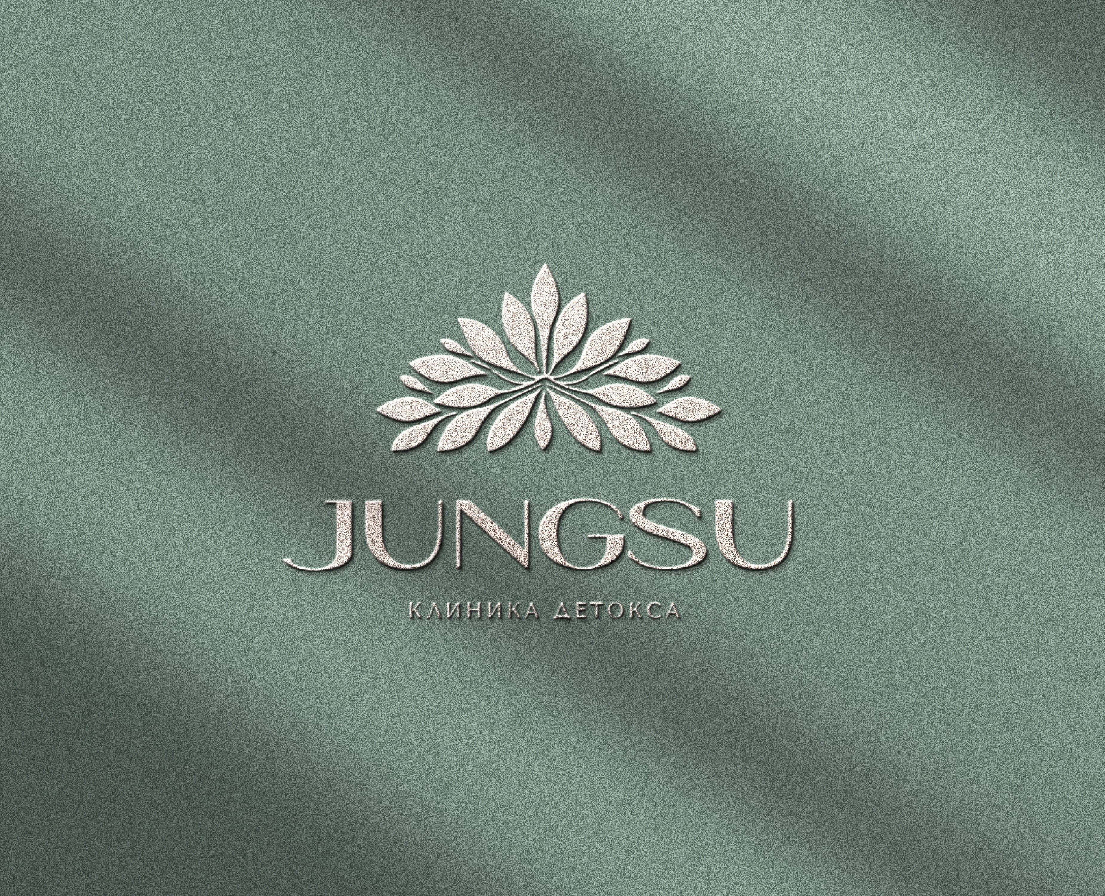 ЛОГОТИП для клиники косметологии // LOGO // JUNGSU — Брендинг, Графика на Dprofile